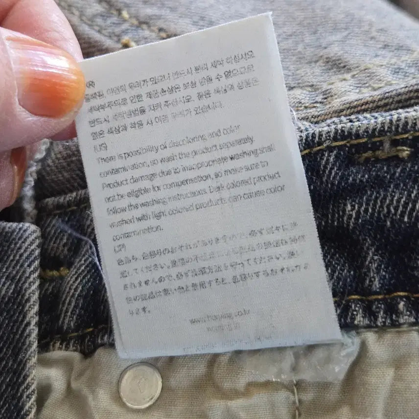 [BUNJANG] Hotping Denim Overall Skirt / 핫핑 데님 멜빵 치마