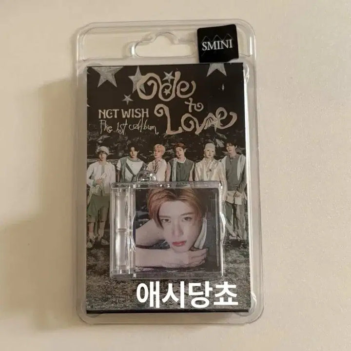 [SOLD OUT] 미개봉) 오드투러브 스미니 시온 엔시티위시 포카