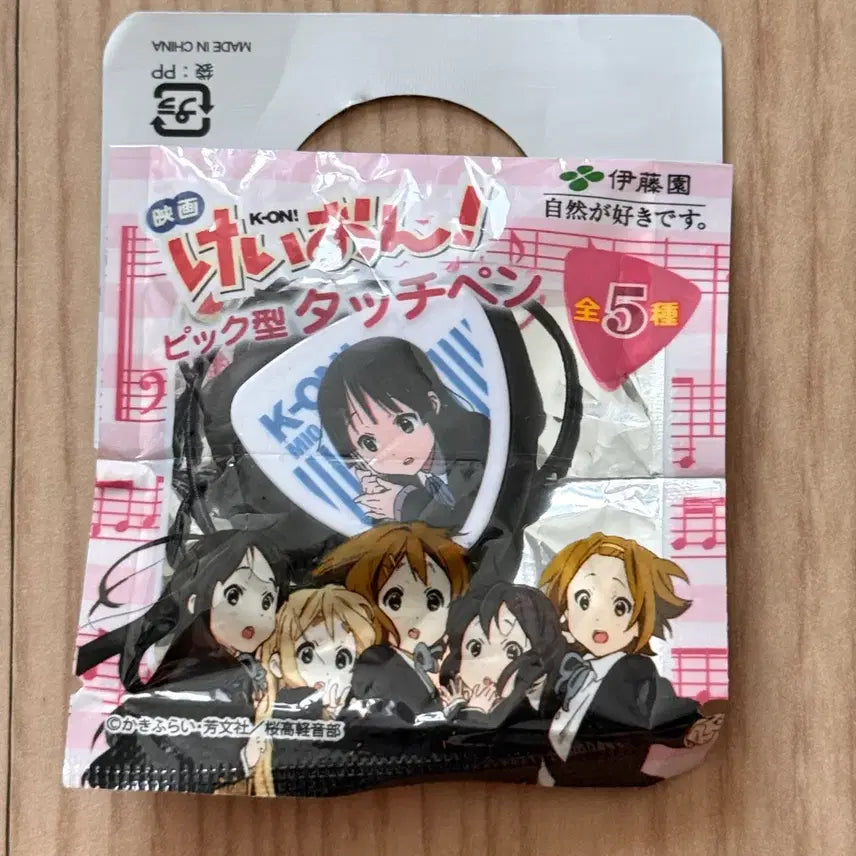 [BUNJANG] K-ON! Mio Touch Pen Keyring / 케이온 기타피크 터치펜 키링 고전 키링 스트랩 미오
