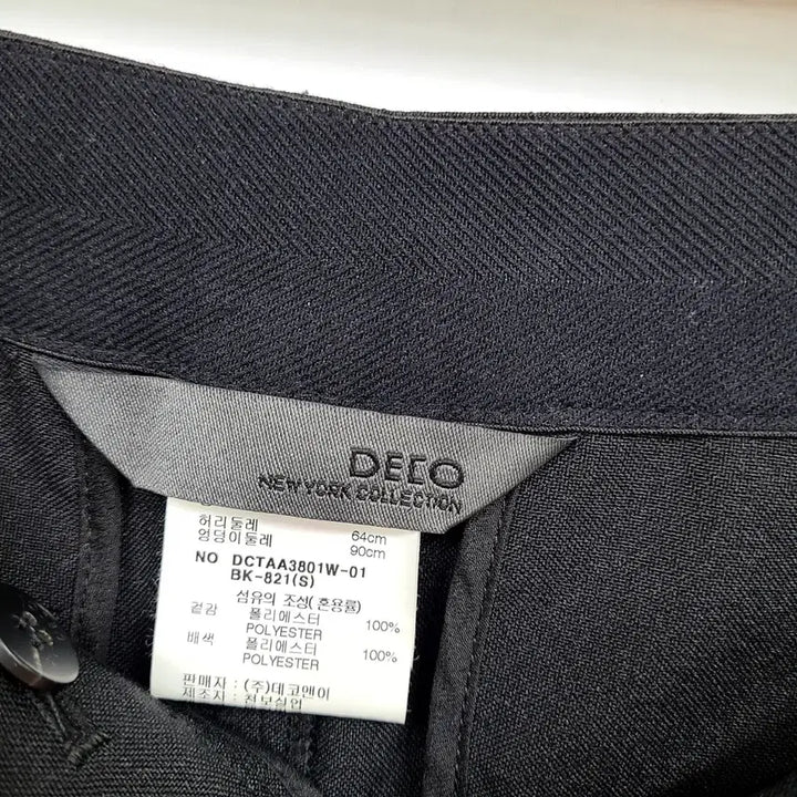 [BUNJANG] DECO Black Basic Baggy Slacks / DECO 데코 블랙 기본 배기 슬랙스/S/앨리스/1091