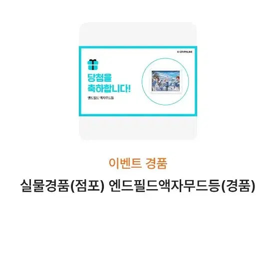 [BUNJANG] Arknights Endfield GS25 Mood Lamp Frame / 명일방주 엔드필드 gs25 무드등 액자,관리자증 판매