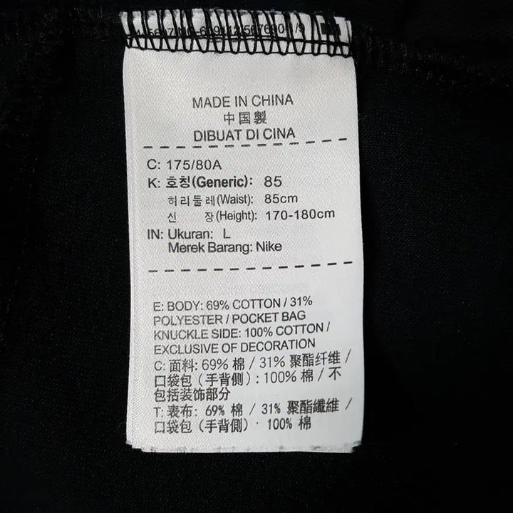 [BUNJANG] Nike Tech Pack Men&