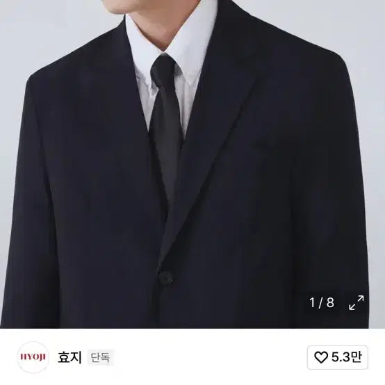 [BUNJANG] Hyozi Regular Blazer Brown L / 새상품) 효지 레귤러 블레이저 브라운 L