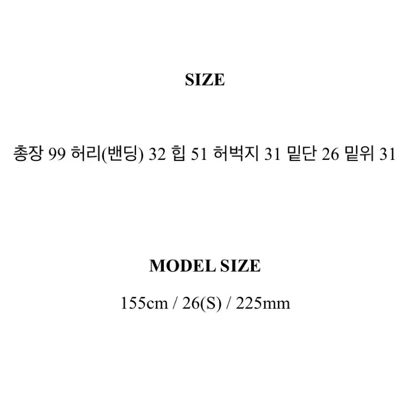 [BUNJANG] Cotton Bending Wide Training Pants / 코튼 밴딩 와이드 트레이닝 팬츠