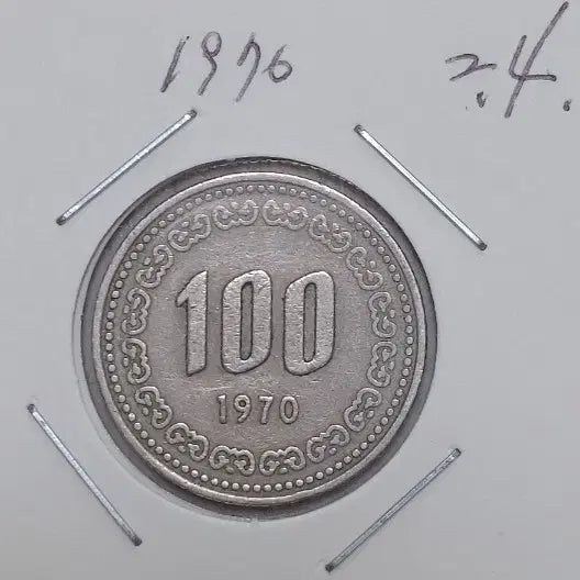 [BUNJANG] 1970 100 Won Coin / 귀한 1970년    100원