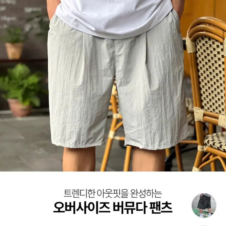 [BUNJANG] Half Club Bermuda Shorts Khaki M / (새제품) 하프클럽 냉감소재 버뮤다반바지 카키M