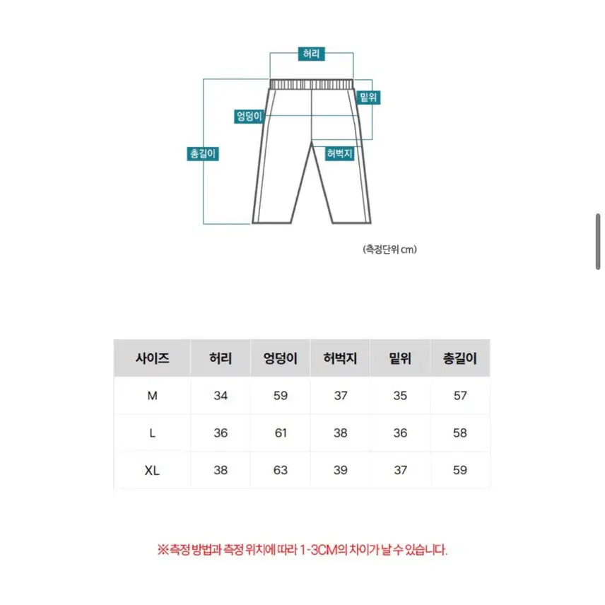 [BUNJANG] Half Club Bermuda Shorts Khaki M / (새제품) 하프클럽 냉감소재 버뮤다반바지 카키M