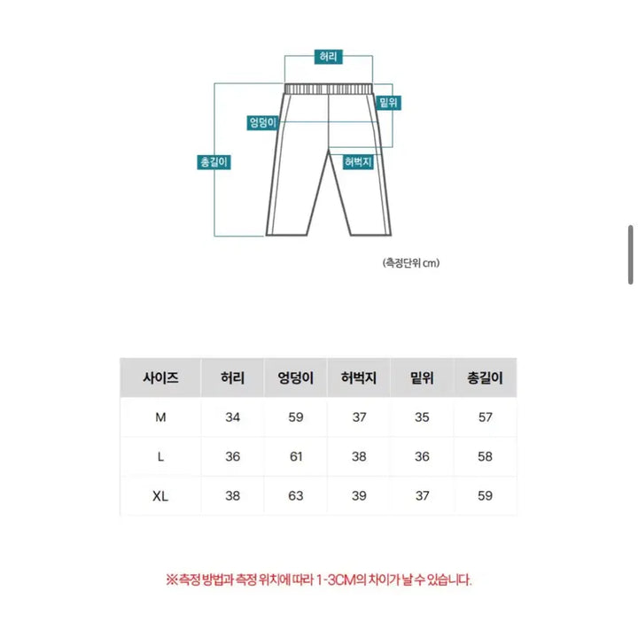 [BUNJANG] Half Club Bermuda Shorts Khaki M / (새제품) 하프클럽 냉감소재 버뮤다반바지 카키M