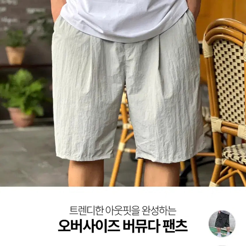 [BUNJANG] Half Club Bermuda Shorts Gray M / (새제품) 하프클럽 냉감소재 버뮤다반바지 그레이M