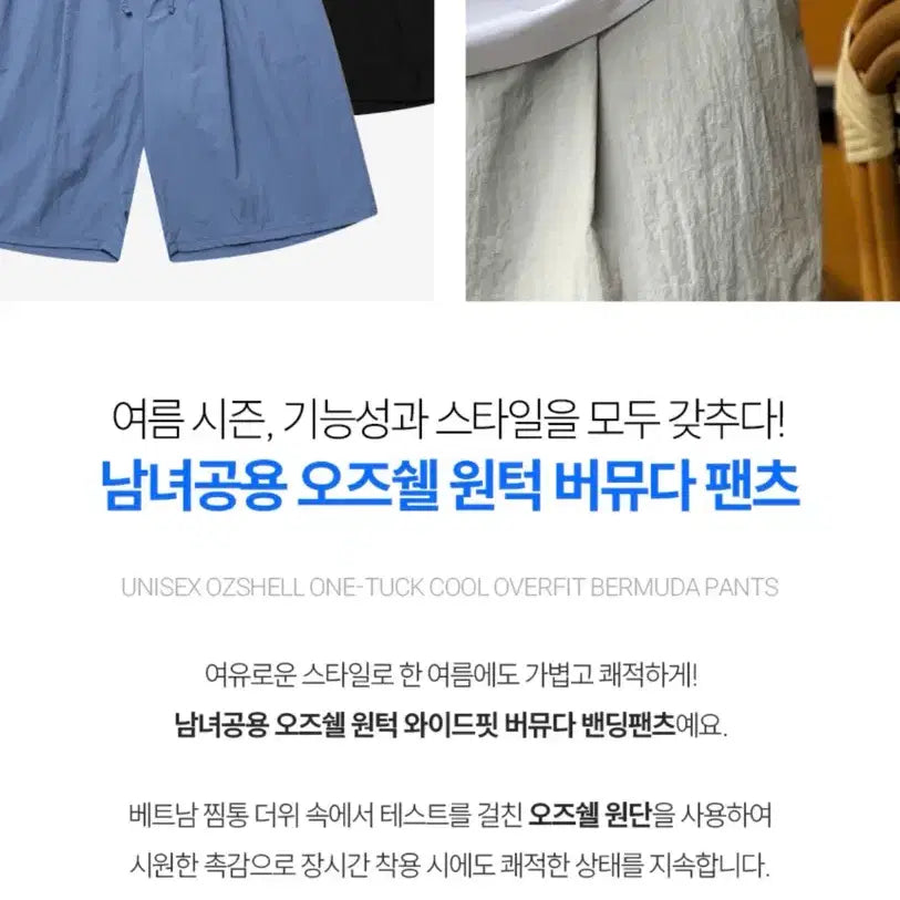 [BUNJANG] Half Club Bermuda Shorts Gray M / (새제품) 하프클럽 냉감소재 버뮤다반바지 그레이M