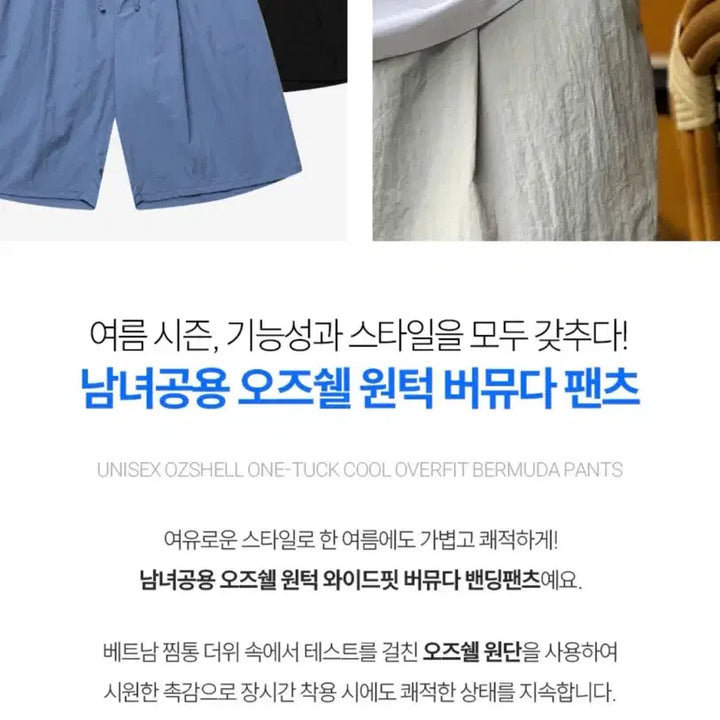 [BUNJANG] Half Club Bermuda Shorts Gray M / (새제품) 하프클럽 냉감소재 버뮤다반바지 그레이M
