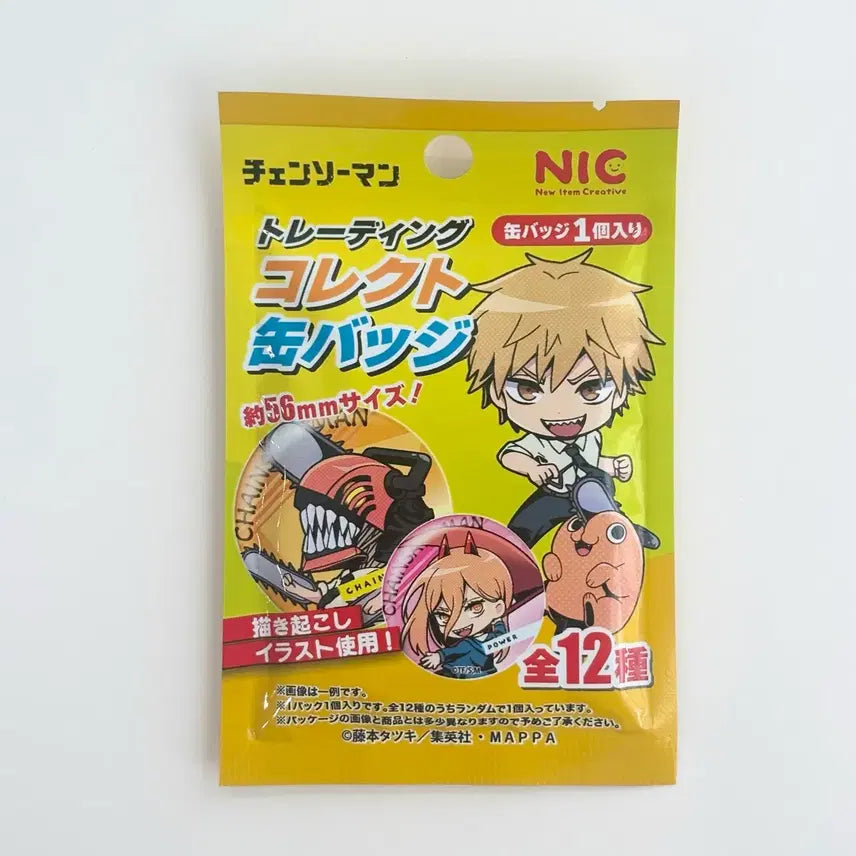 [BUNJANG] Chainsaw Man 56mm Random Can Badge / 체인소맨 굿즈 랜덤 캔뱃지 56mm