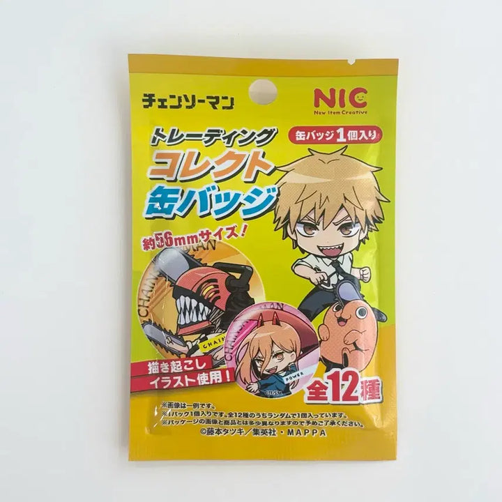 [BUNJANG] Chainsaw Man 56mm Random Can Badge / 체인소맨 굿즈 랜덤 캔뱃지 56mm