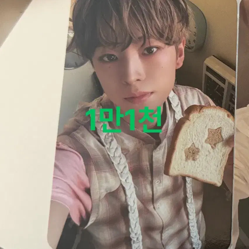 [SOLD OUT] 오드투러브 패키지 에로스 유우시 포카