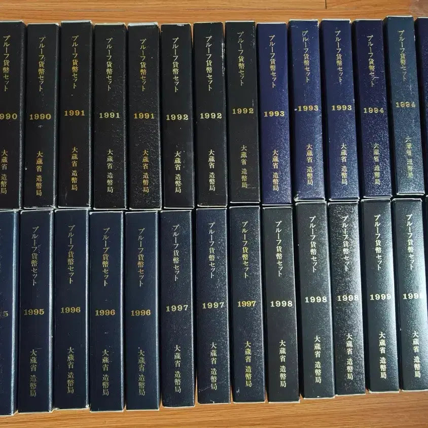 [BUNJANG] Japanese Proof Coin Set 1990-1999 / 일본 프루프 주화 1990~1999년