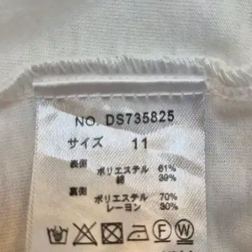 [BUNJANG] EMMAJAMES NEWYORK Blouse (Size 66) / EMMAJAMES NEWYORK 블라우스(66)
