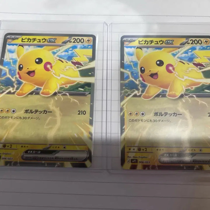 [BUNJANG] Pokemon Card Pikachu Card / 포켓몬 카드 피카츄 카드