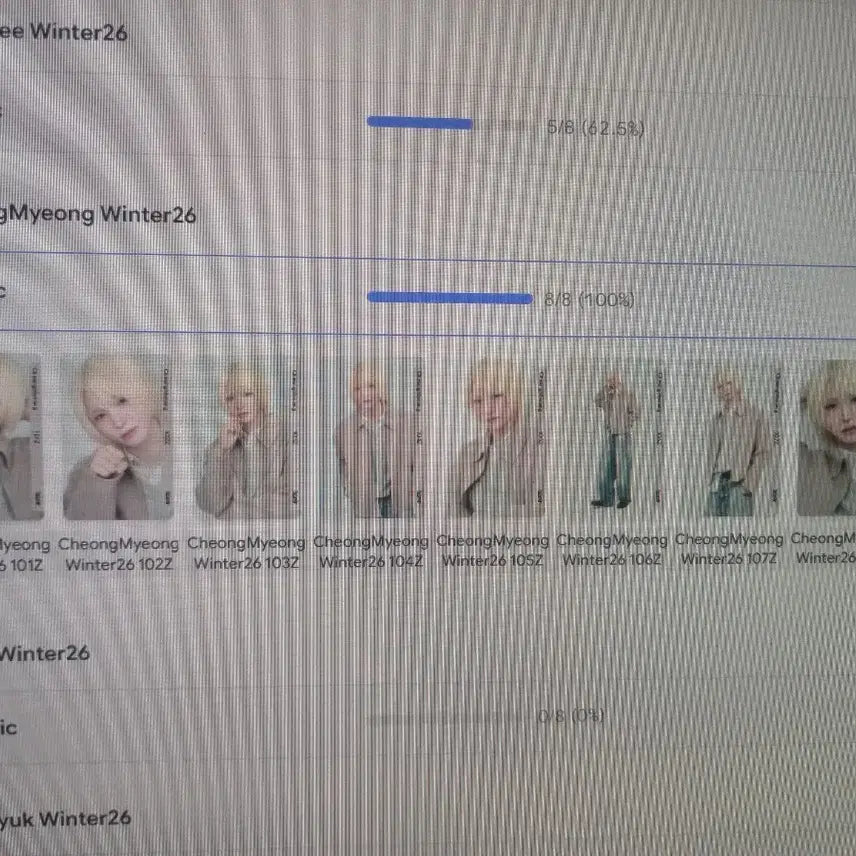[BUNJANG] IDNTT Kim Heeju Winter26 Basic Object Full Set / idntt id2 김희주 Winter26 베이직 오브젝트 풀 세트