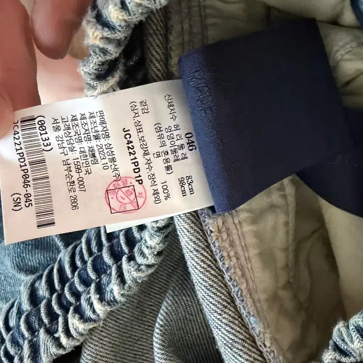 [BUNJANG] Juun.J Denim Track Pants / 준지 데님 트랙팬츠
