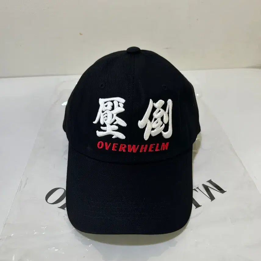 [BUNJANG] OVERWHELM Black Ball Cap Hat / OVERWHELM 블랙 볼캡 모자 압도 새상품