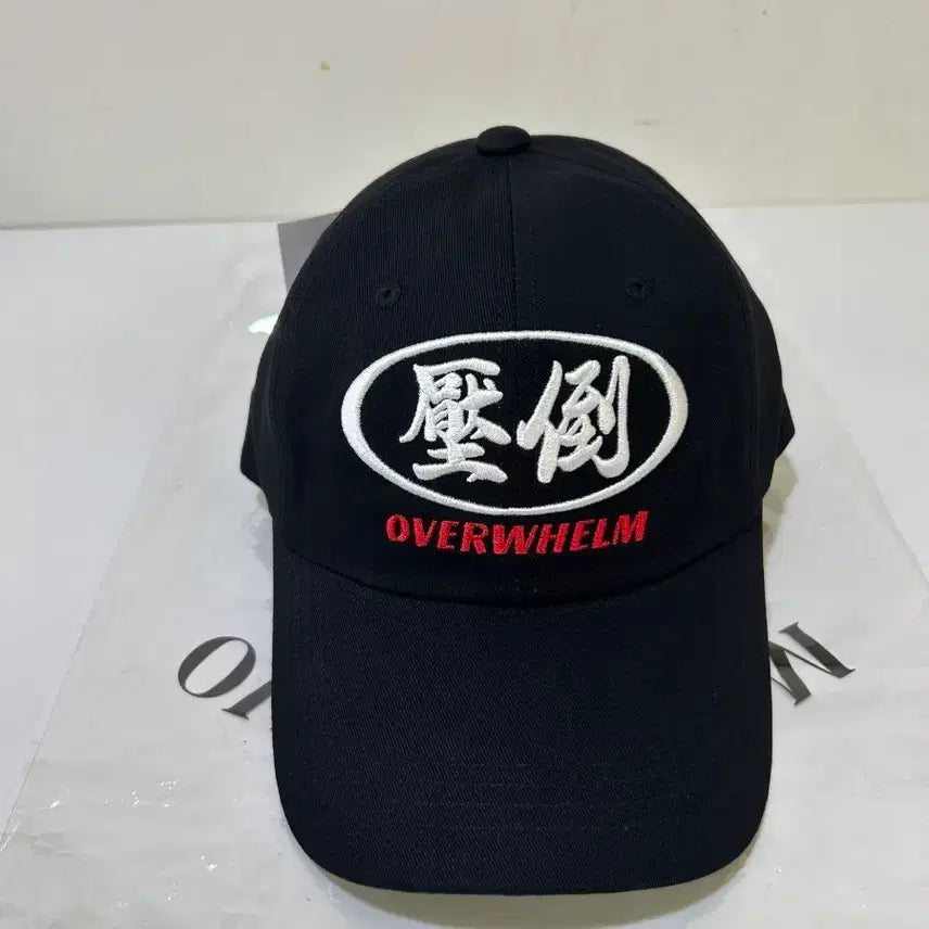 [BUNJANG] OVERWHELM Black Ball Cap Hat - New / OVERWHELM 블랙 볼캡 모자 압도 새상품