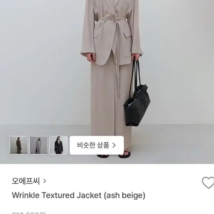 [BUNJANG] OFC Wrinkle Texture Linen Jacket / Ofc 링클 텍스쳐 린넨 자켓 새상품