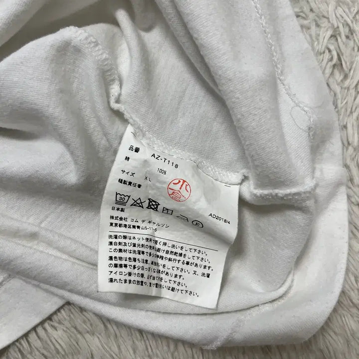 [SOLD OUT] 꼼데가르송 롱슬리브