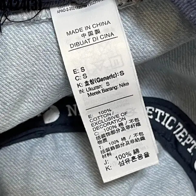 [SOLD OUT] 나이키 버킷햇 S