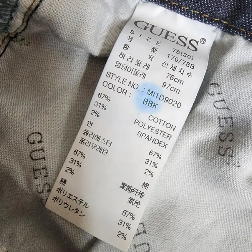 [BUNJANG] Guess Women&