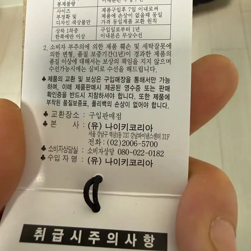 [BUNJANG] Nike ACG Lava Flow L Size / acg 라바플로우 L 사이즈 팝니다