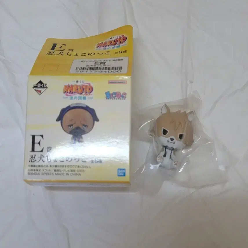 [BUNJANG] Naruto Chokonose Figure / 나루토 닌견 초코노코 E상 제일복권