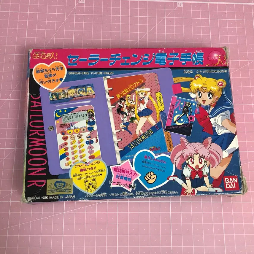 [BUNJANG] Sailor Moon R Electronic Notebook Diary / 고전 세일러문 R 전자 수첩 다이어리