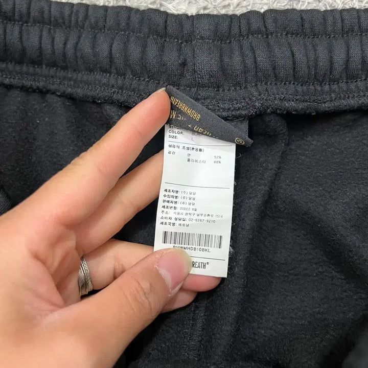 [BUNJANG] Brownbreath Jogger Pants / [95-100] 브라운브레스 조거팬츠
