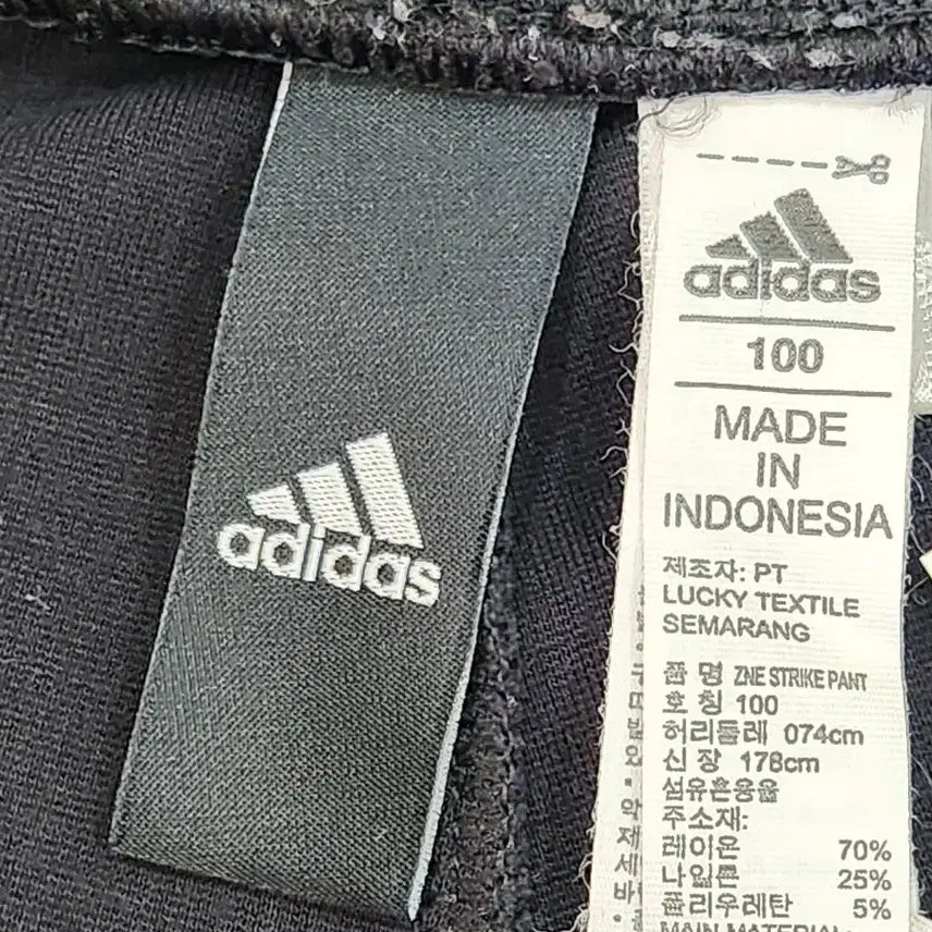 [BUNJANG] Adidas Black Training Pants Men&