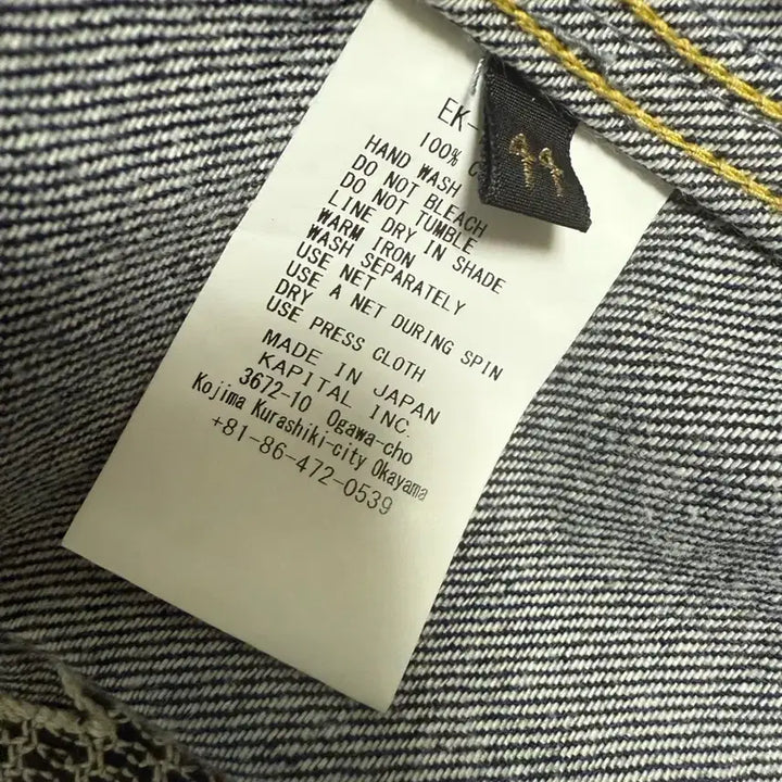 [BUNJANG] Capital Denim Jacket / 캐피탈 본청자켓