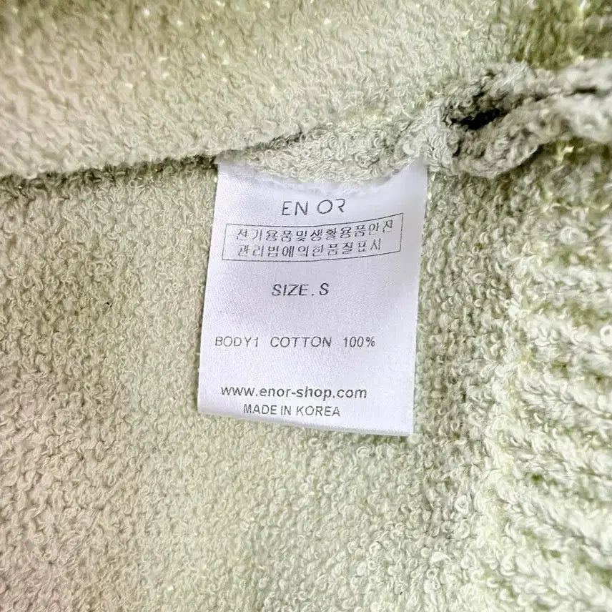 [BUNJANG] Enor Square Neck Crop Cardigan / 엔오르 스퀘어넥 크롭 가디건