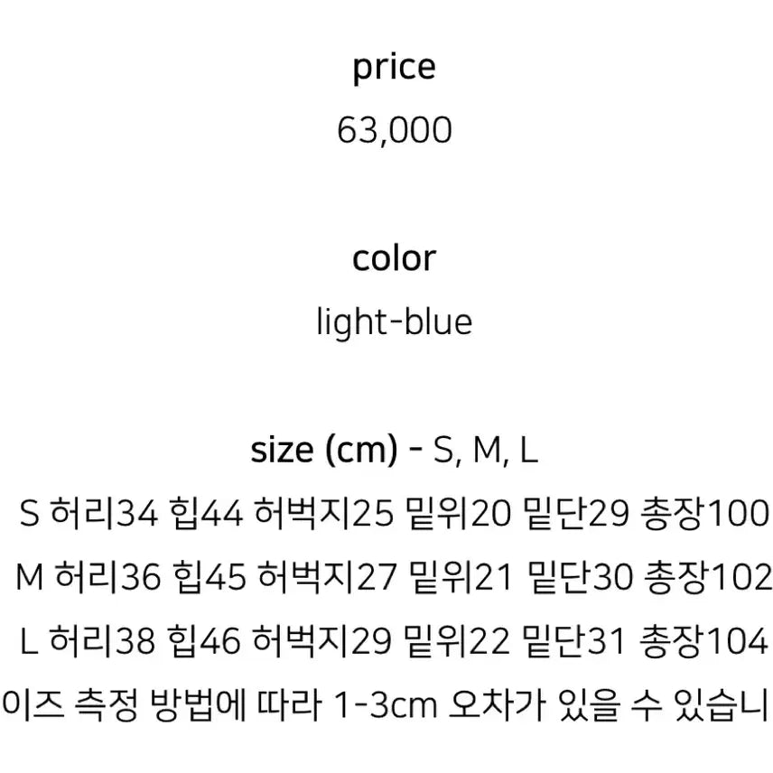 [SOLD OUT] 딥마인 ootj 부츠컷 팬츠
