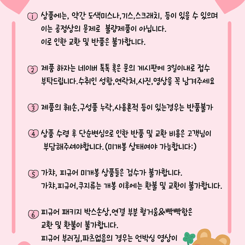 [BUNJANG] [당일발송]쿠리링 조이개 파우치 다용도 레트로 쿠리린 산리오 스트링 / [당일발송]쿠리링 조이개 파우치 다용도 레트로 쿠리린 산리오 스트링