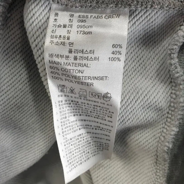 [BUNJANG] Adidas Gray Men&