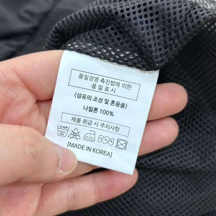[SOLD OUT] 95 부산전국체전 바람막이 근무복 0424E