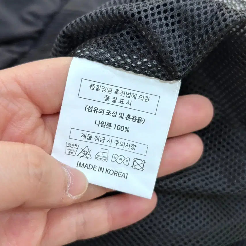 [SOLD OUT] 95 부산전국체전 바람막이 근무복 0424E