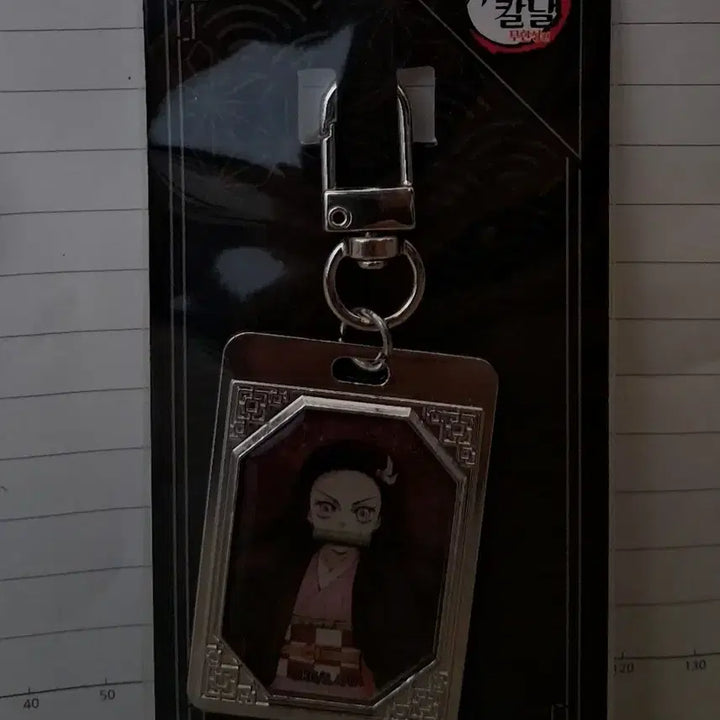[SOLD OUT] 귀멸의 칼날 메탈 키링(cgv)