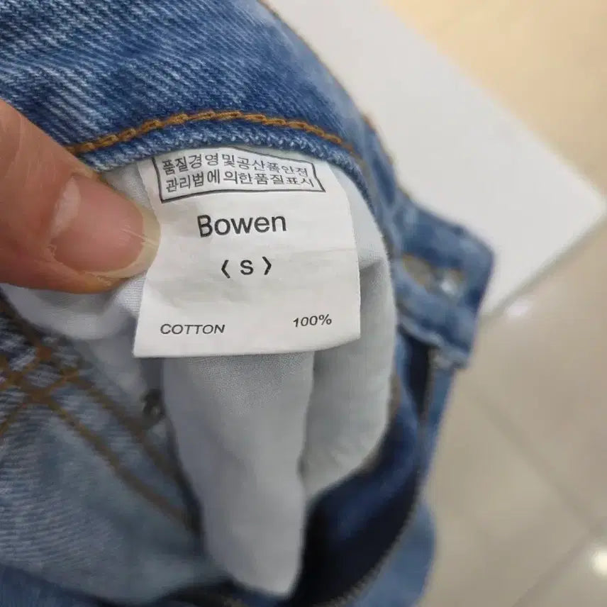 [BUNJANG] Bowen Jeans S Size / 보웬청바지 S