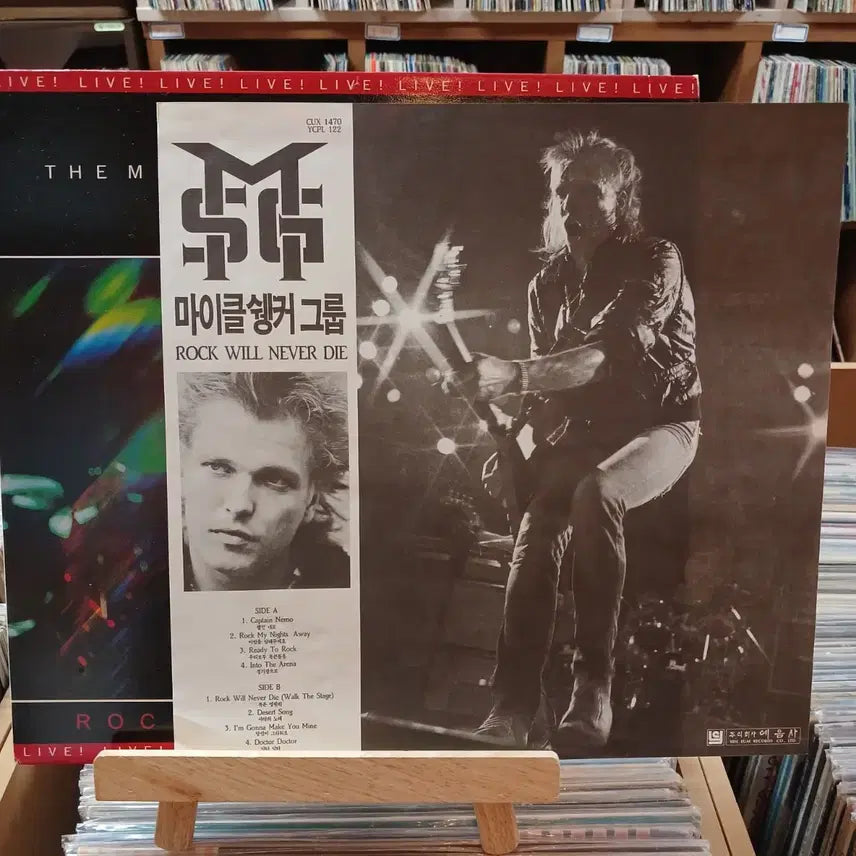[SOLD OUT] 마이클 쉥커 그룹 Rock Will Never Die LP