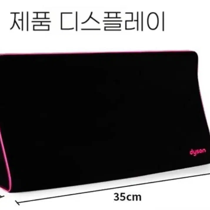 [BUNJANG] Dyson Airwrap Multi-Styler Storage Pouch / 다이슨 에어랩 멀티스타일러 보관용 파우치(블랙/코퍼)