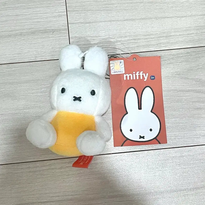 [BUNJANG] Miffy Yellow Keyring / (정품) 미피 인형 키링 옐로우
