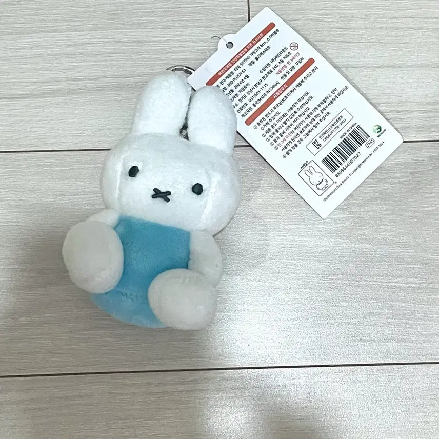 [BUNJANG] (정품) 미피 인형 키링 하늘색 / (정품) 미피 인형 키링 하늘색