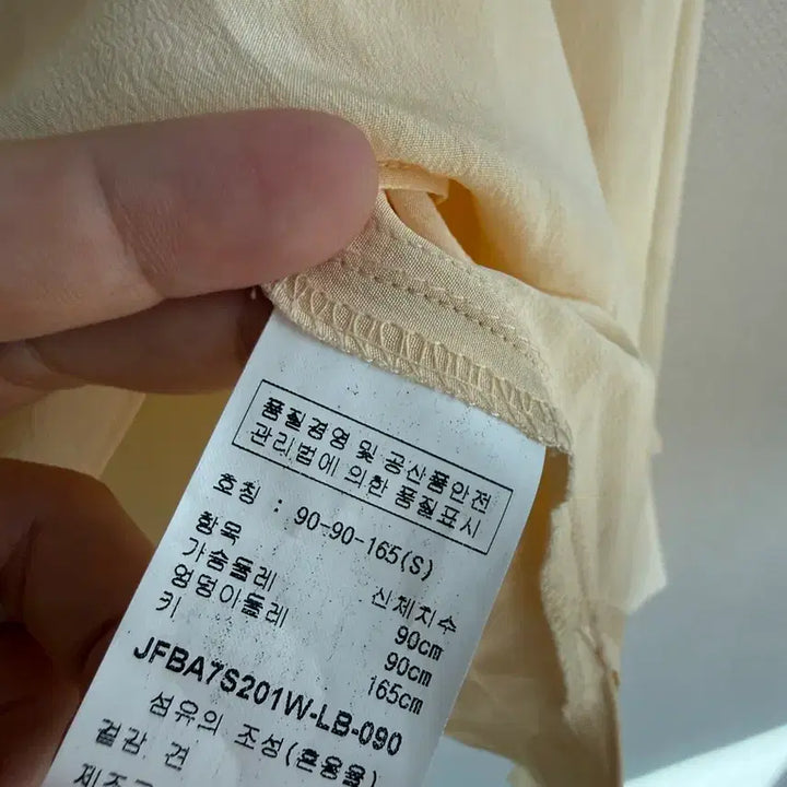 [BUNJANG] JE NE SAIS QUOI 100% Silk Blouse / (새상품) 100% 실크 블라우스 주느세콰JE NE SAIS QUOI 라