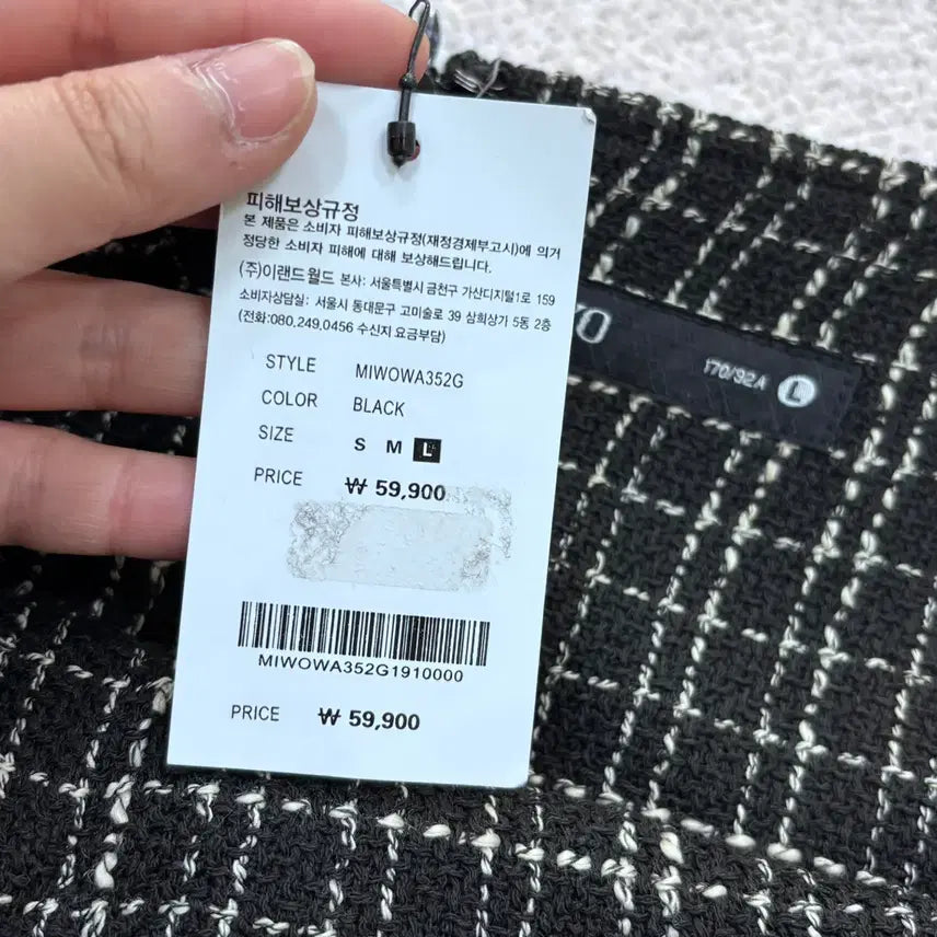 [BUNJANG] MIXXO Tweed Bustier Dress / L 새상품 미쏘 트위드 뷔스티에 원피스 0424E