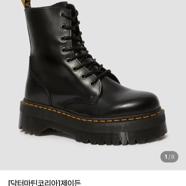 [BUNJANG] Dr. Martens Jadon Platform Boots / 닥터마틴 제이든 플랫폼 부츠 240 UK5 EU38